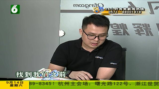 托管“Q房网” 店长跑掉了?