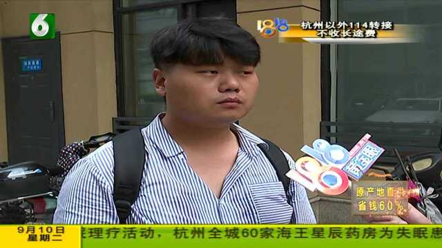 为了创业“高升专” 报考学校要变更