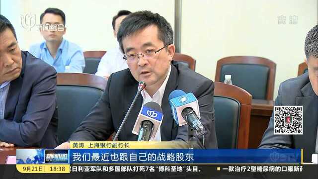 上海国企走进自贸区临港新片区对接交流会举行