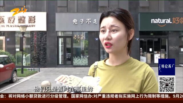 直销还是传销?新闻链接:把我推进整形医院的“小姐妹”