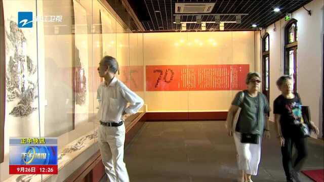 浙江中国画70年经典展开幕 黄宾虹潘天寿大作都来了