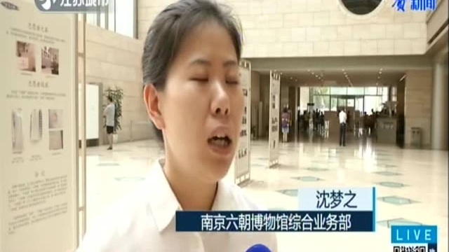 假期游玩 这些礼仪你注意了吗?