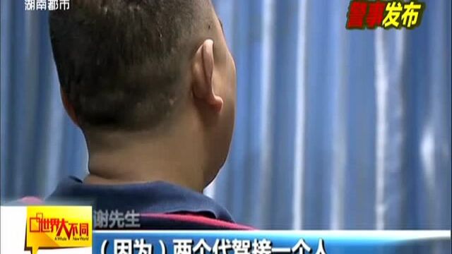 上海:酒精“猎人”(二)——事故处理两月后 对方车主被抓