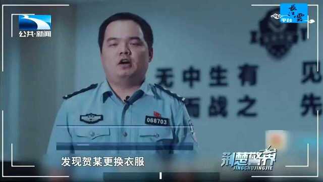 智警“十二时辰” 大数据智能化应用显成效