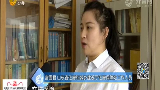 山东三市出台实施意见“新市民”租房可以领钱了