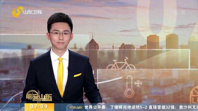 上合示范区总体方案发布 重点建设四个中心