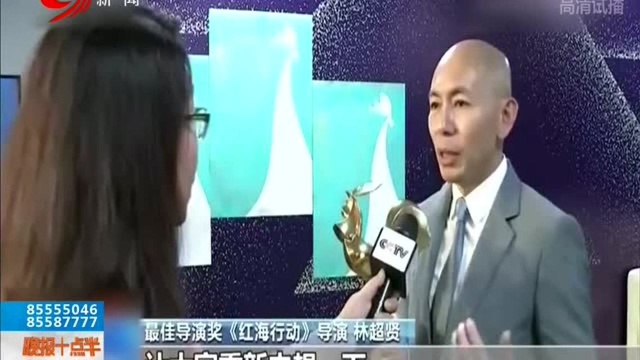 第32届中国电影金鸡奖揭晓