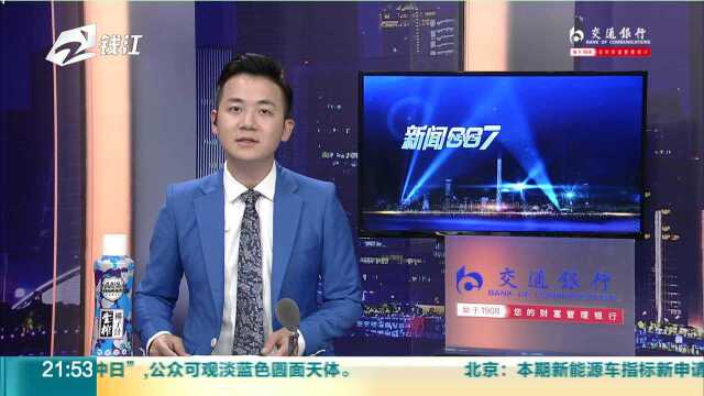 “韦博英语”突然崩盘 涉嫌诱导性贷款