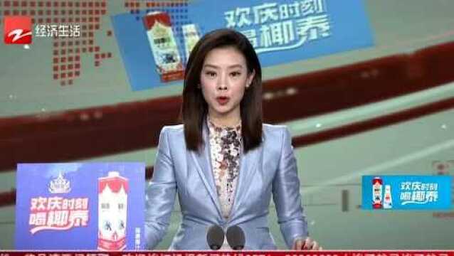 杭州:安装管道燃气引发燃爆 三人受伤