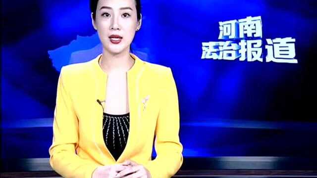 新乡召开会议贯彻全省禁毒工作会议精神