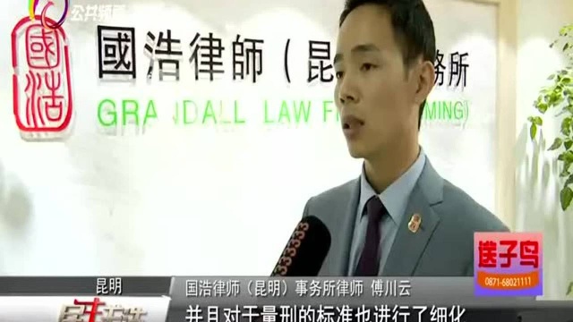 两高两部发布意见 非法放贷情节严重的以非法经营罪定罪处罚