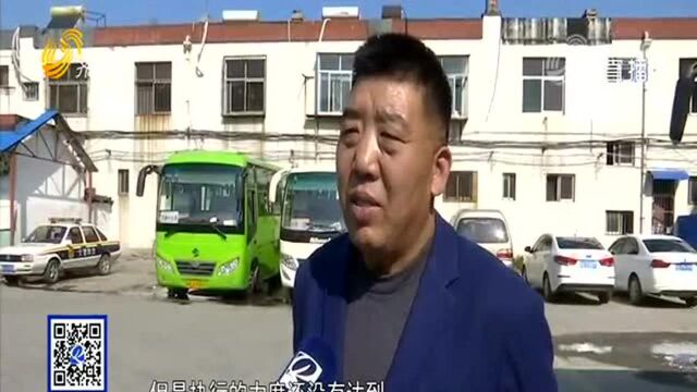 新闻追踪:济南长清汽车站积极整改落实安全出行