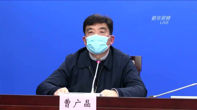 湖北省副省长:主要的防护品企业已经全面复工