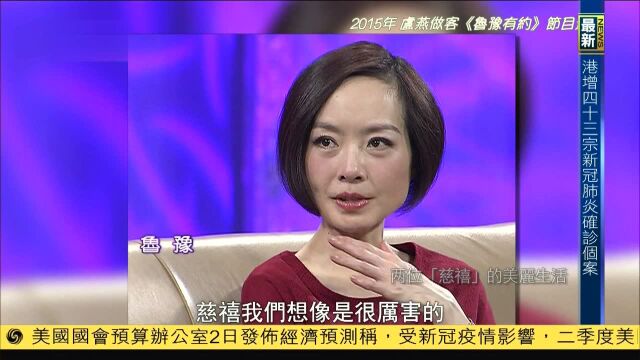 卢燕担任奥斯卡终身评委,然而她的表演之路30岁才开始