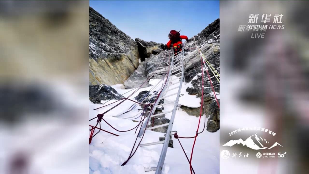 已过中国梯!珠峰高程测量登山队队员登顶在望