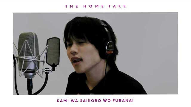 夜永呗 THE HOME TAKE1080p.mp4