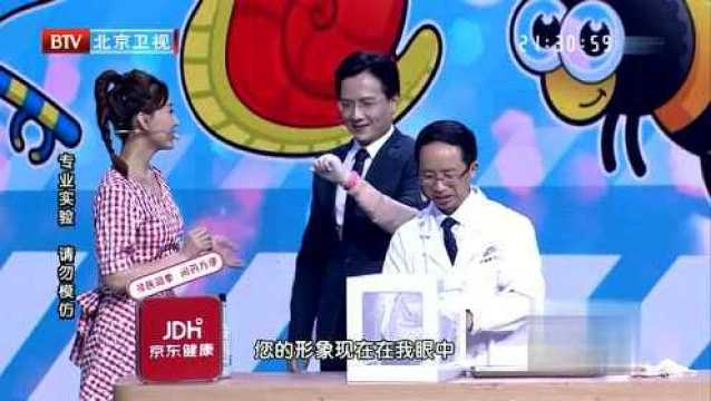 现场验证:驱蚊手环驱蚊效果如何?