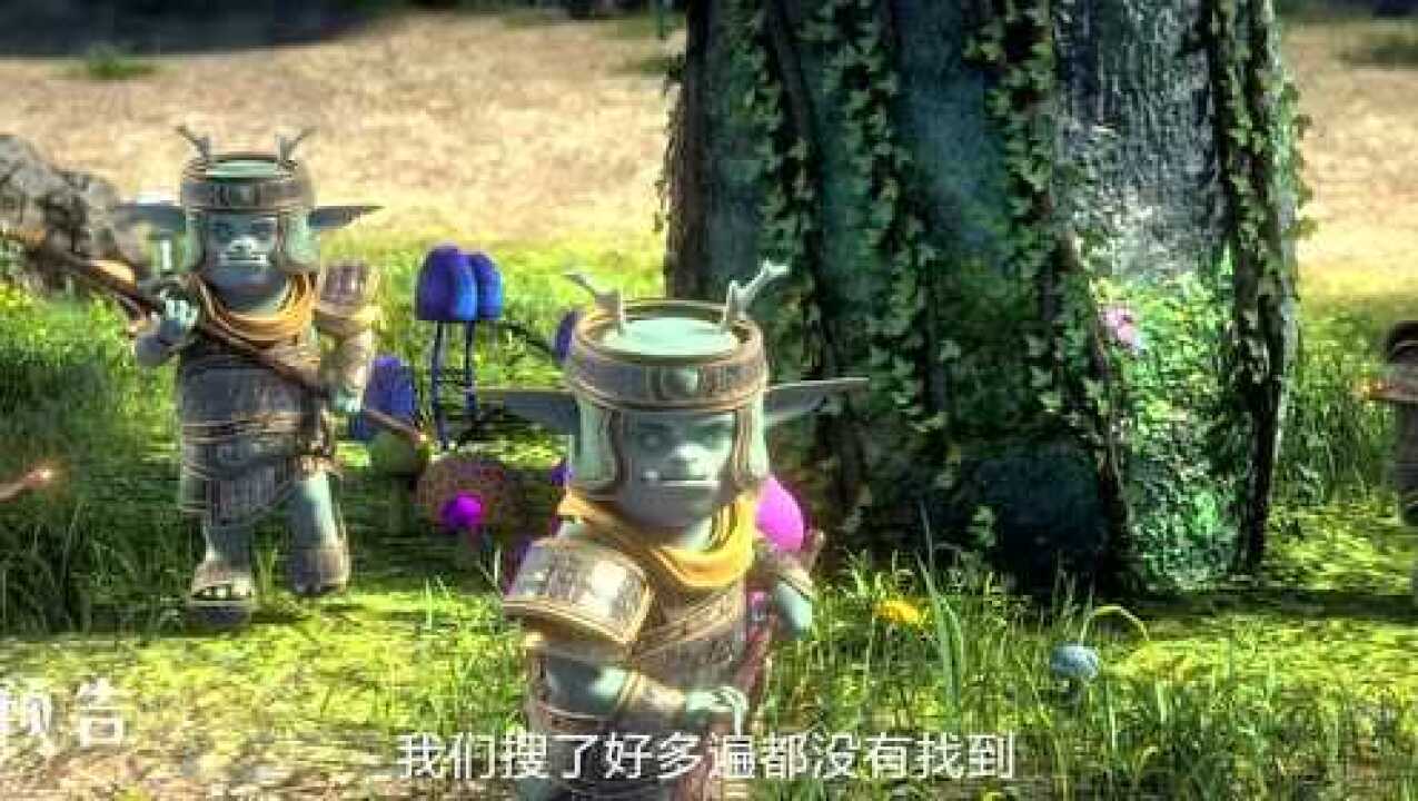 观海策第29集精彩看点