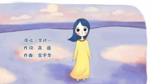 本来的样子