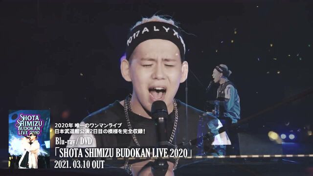 SHOTA SHIMIZU BUDOKAN LIVE 2020