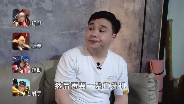 游戏挂机引来谈判专家,消极游戏恐判刑?