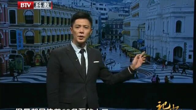 豪门秘事 赌王家的争产大战精彩片段