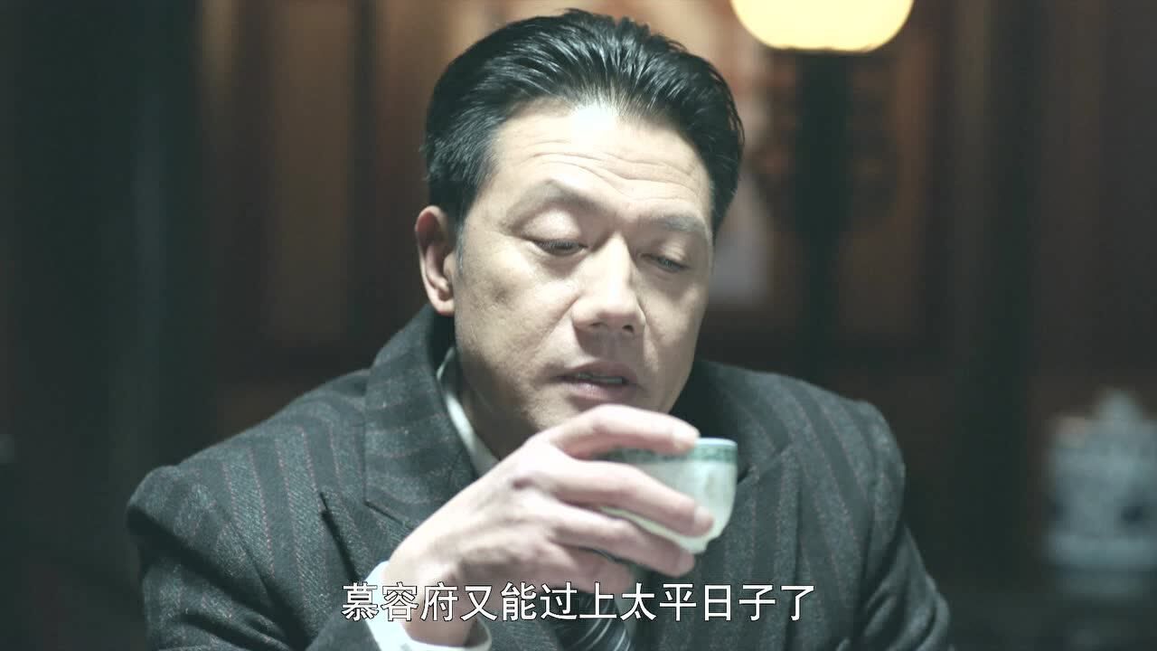 《铸匠》第18集精彩片花