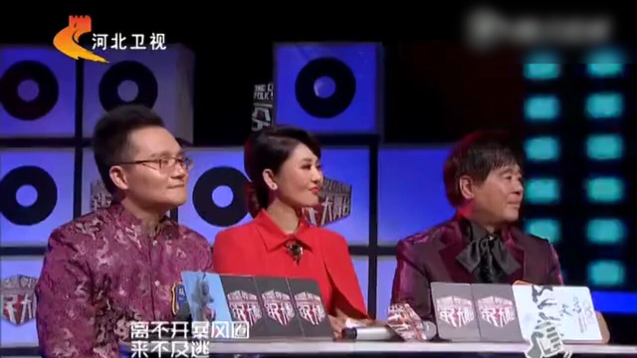 中华好民歌高光片段