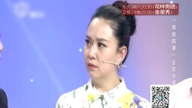 x诊所 奇效药草 古方今用