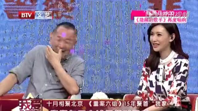 十月相聚北京《重案六组》15年聚首“我家”高光片段