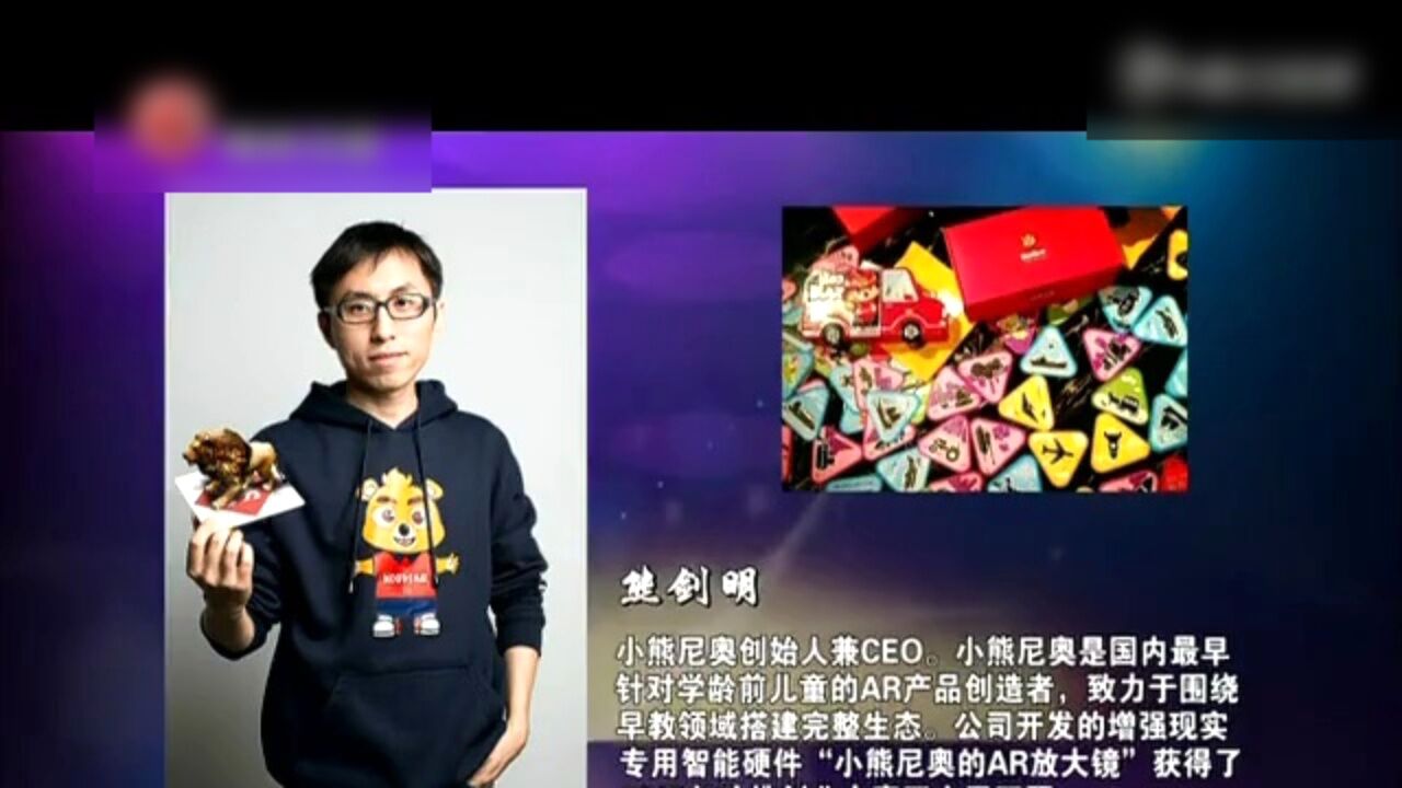 哈佛与创业:哈佛创业大赛的由来