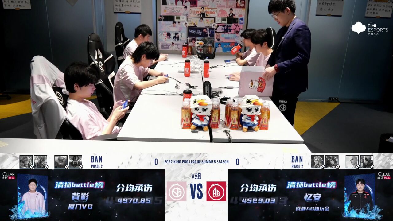 第三轮第三周第二日 成都AG超玩会 vs 厦门VG 第一局