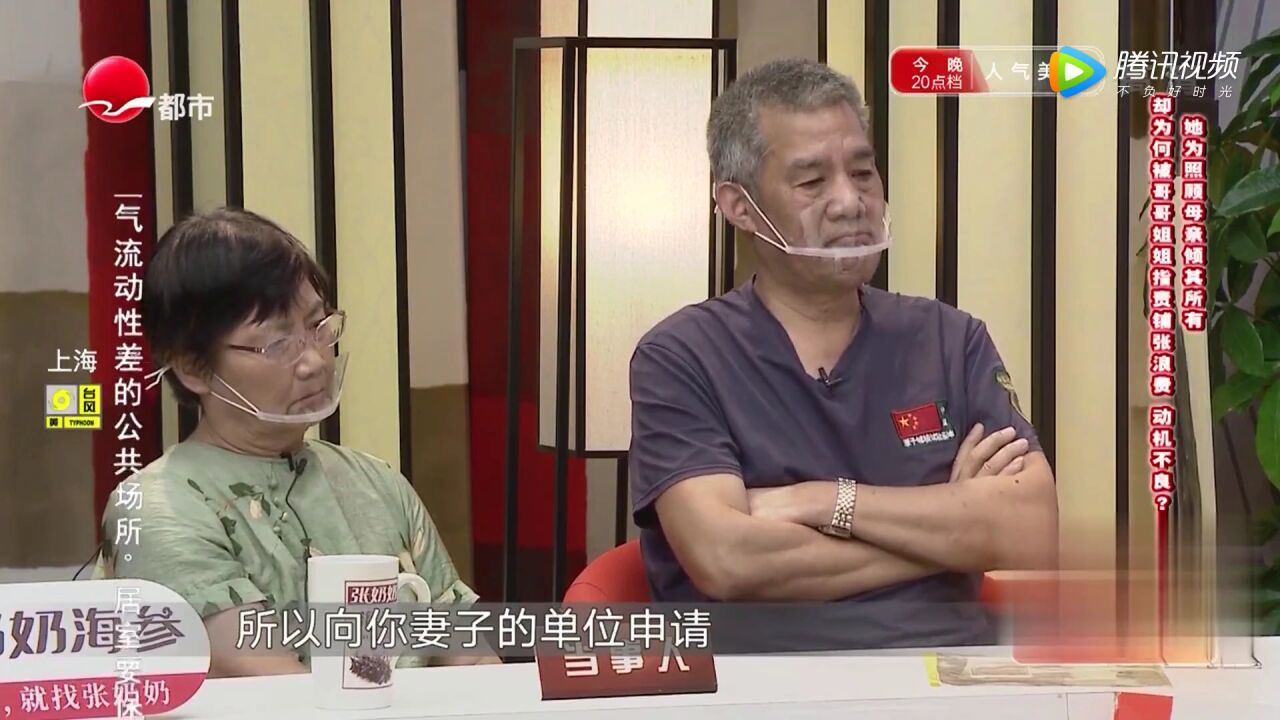 为照顾母亲倾其所有却被指责动机不良?高光片段