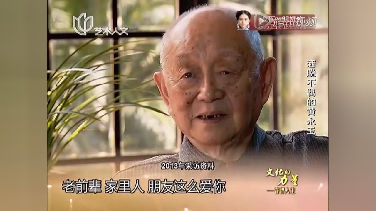 化的力量 睿智人生