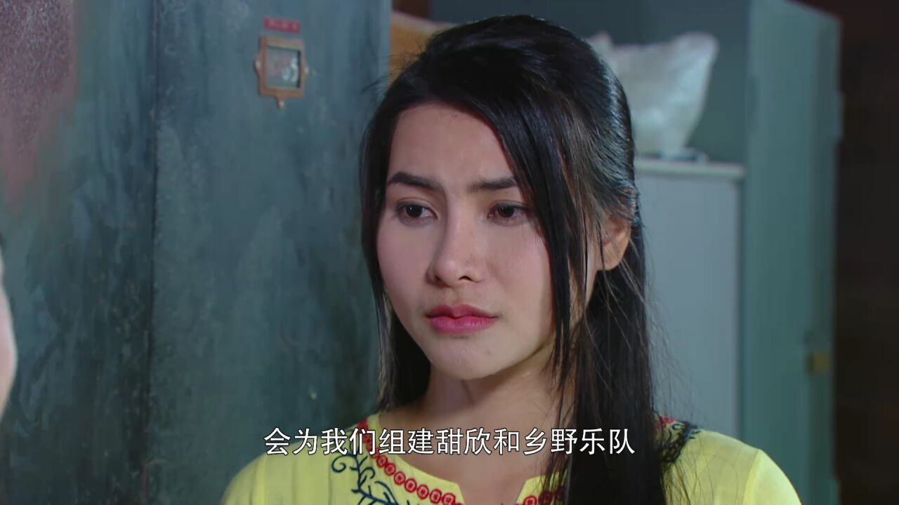 《亿爱小姐[泰语版]》第04集精彩片花