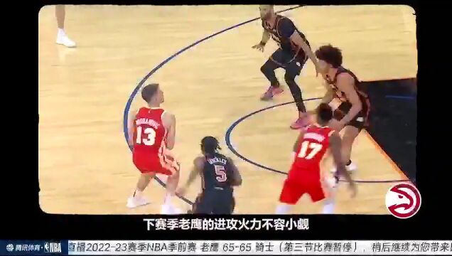 老鹰vs骑士中文解说全场回放