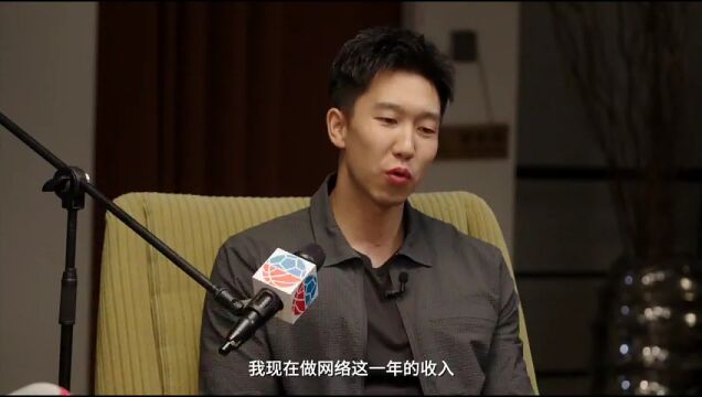 NBA常规赛：火箭vs公牛中文解说全场回放