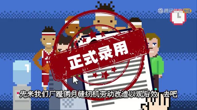 鹈鹕vs活塞第2节英文原声回放