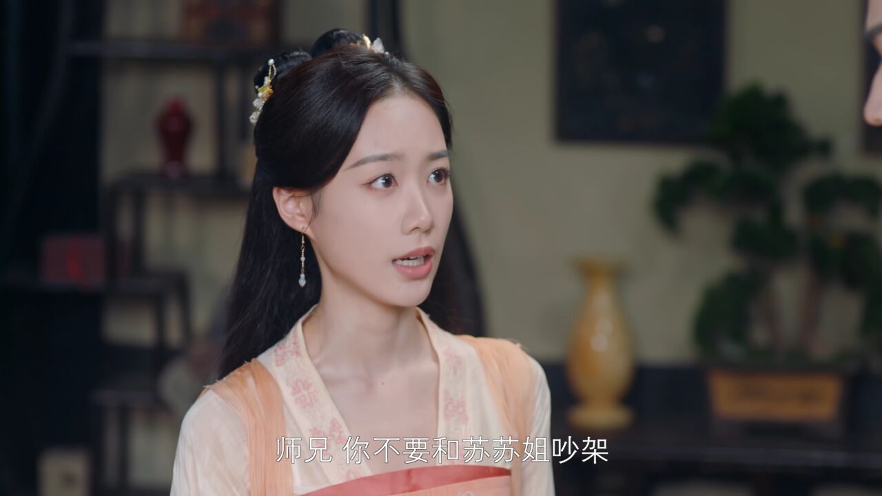 《神女杂货铺》第17集精彩看点