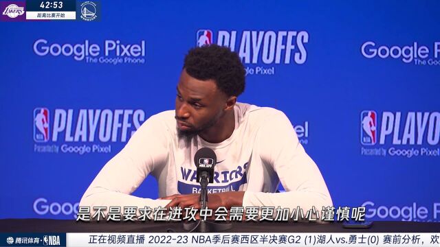 前方连线孟超：科尔说我们需要打的更加具有侵略性 湖人分析上场比赛录像