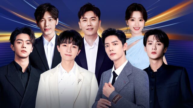 年轻的陌生人们