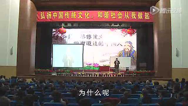 魏三利老师2014年3月天津论坛讲座63