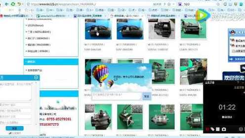 【奇科网络营销 SEO优化】第一课 了解SEO视频教学教程