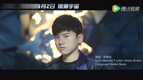 张杰《星际迷航3：超越星辰》中国主题曲MV《Lost in the Stars》