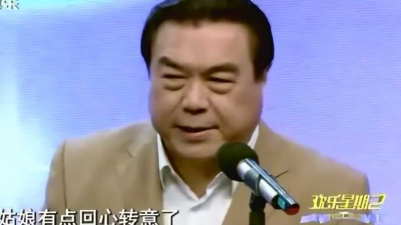 姚勇儿曹雄新搭档表演《各地堂倌》_综艺_高清1080p在线观看平台_腾讯