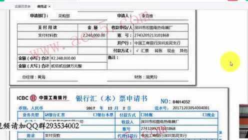 工业会计手工帐指导_工业会计做账易错点_工业会计做账经验