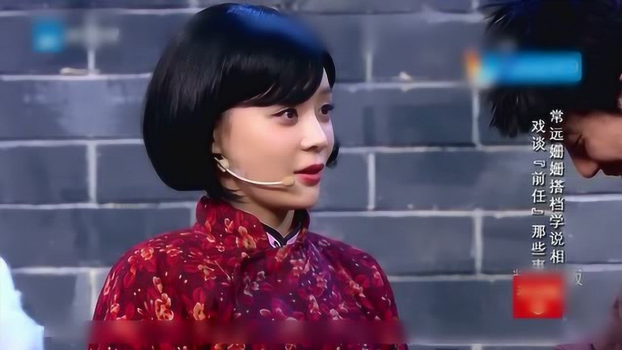 常远袁姗姗八月桂花香真情演绎青梅竹马两小无猜