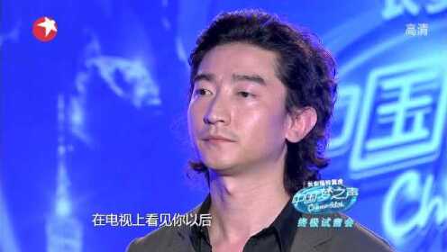 侯磊 - 像个孩子一样 20130609 中国梦之声