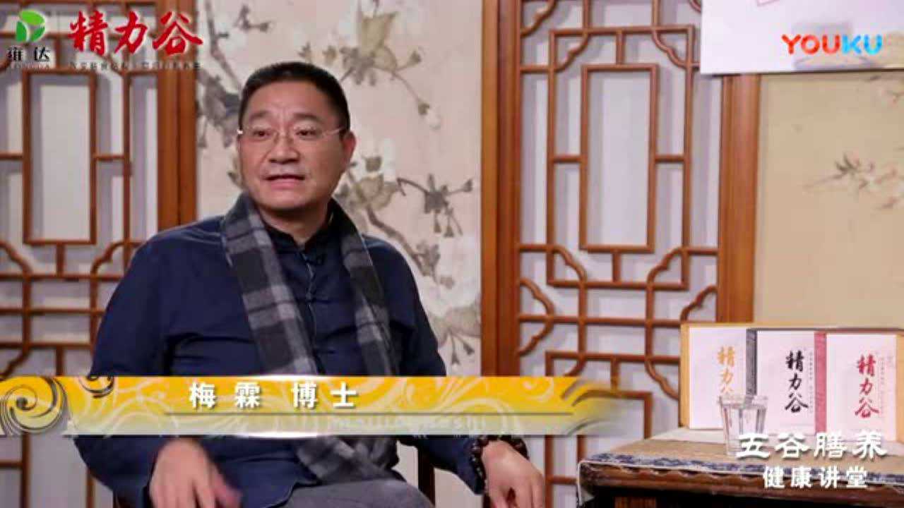 微信时代如何保护眼睛梅霖博士话食疗