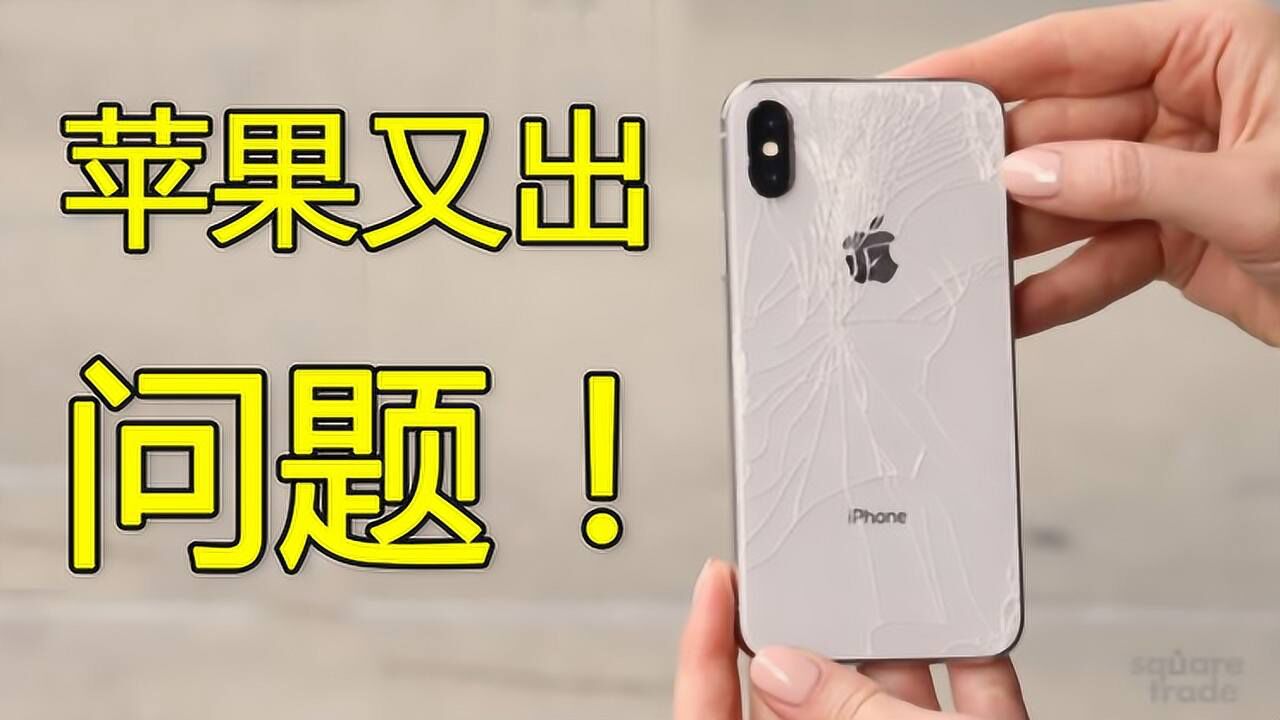 iPhoneX再曝BUG来电话不亮屏 去年生产19亿部手机增速大落